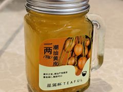 -星满杯TEAFUL(罗湖东门店)