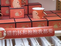 -沪上阿姨·臻选茶饮(上海环球港店)