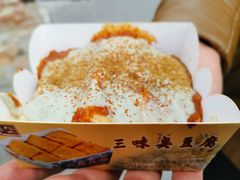 -老绍兴三味臭豆腐(奥林匹克购物广场店)