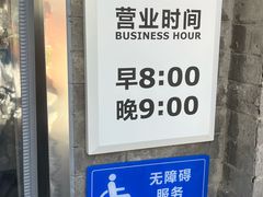 -红花点心局(护国寺店)