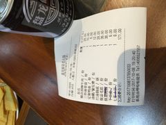 账单-盘龙鲜菜老火锅.形象店