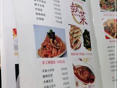 -小崔家臊子面(高新店)