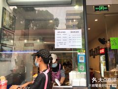 -细妹五香牛杂(步行街店)