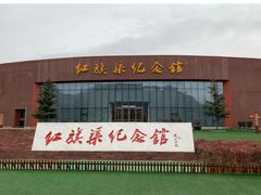 -红旗渠纪念馆