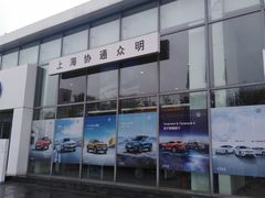 -协通上汽大众(崇明店)