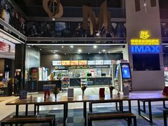 -幸福蓝海国际影城(芜湖IMAX店)