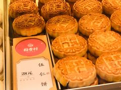 -稻香村(观前街店)