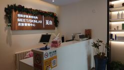 -康颜SPA自然疗愈皮肤管理中心