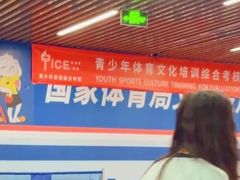-悦动康乒乓球(三里屯店)
