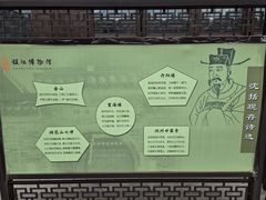 -梦溪园(中营街)