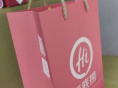 -海底捞火锅(团结桥店)