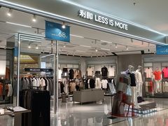-南京商厦
