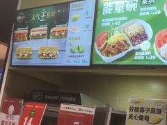 -赛百味SUBWAY(东风广场店)