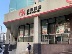 -浙江民泰商业银行(静安支行)