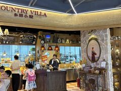 -乡田小墅(展览馆路JK FUN商城店)