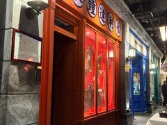 -北平楼·烤鸭·北京菜(牡丹园店)