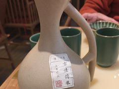 -锦府盐帮·侯宅(五棵松万达店)