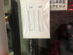 -张杨烤菜(渭南总店)