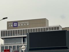 -交通银行前滩31演艺中心