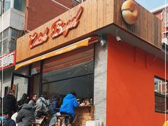 门面-Catch Bagel(芳草地店)