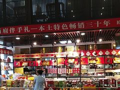 -令氏家外家岐山面(火炬路店)