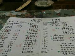 菜单-以前的小酒馆(中山广场店)