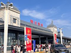 -烟台南站