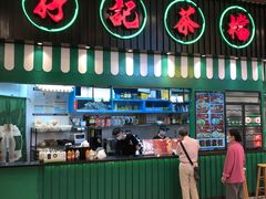 门面-孖记茶档·热腾茶餐(荔湾领展广场店)