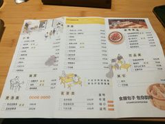 菜单-食膳公园包子铺(烈士公园店)