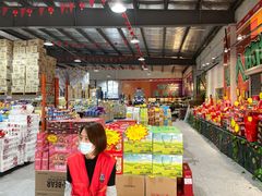 -三小优购进口商品折扣仓(城阳总店)