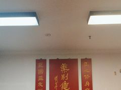 -润生堂(泰然四路店)