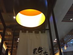 -黑牛の店·和牛烧肉(大悦城店)