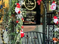 -伊斯坦布尔土耳其清真咖啡餐厅