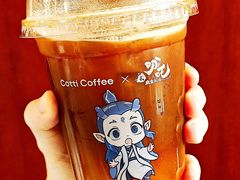 -库迪咖啡(海雅缤纷城店)