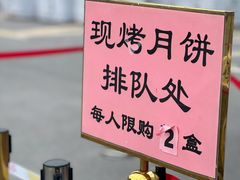 -龙华素斋(龙华路店)