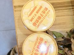 -亿牌牌东北烧烤(怀特店)