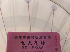-横店影视城明清宫苑园区