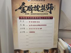 -长风拨筋养身(蟠龙天地店)