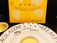 -好利来(东四店)