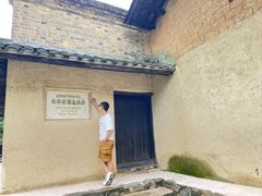 -韶山毛泽东同志故居