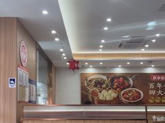 -庆丰包子铺(西单店)