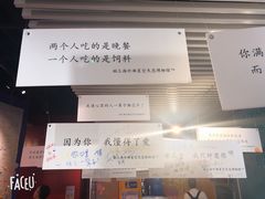 景点-上海外滩星空失恋减压馆(外滩旗舰馆)