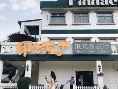 -荣祥广场