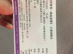 -国家会展中心（上海）虹馆EH