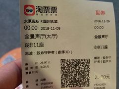 -奥斯卡国际影城(杜比全景声&4D激光店)