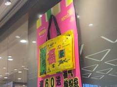 -鹤所·低糖零蔗糖烘焙(长楹店)