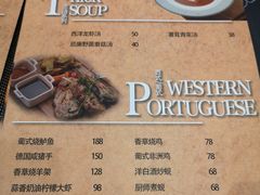 -源·新派中西餐厅(青蓝山美食一条街店)