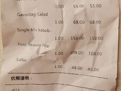 -Efes Turkish & Mediterranean Cuisine 艾菲斯餐厅(陆家嘴店)