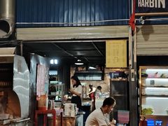 -杨合林啊兰烤鱼