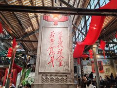 -東茅街茶馆